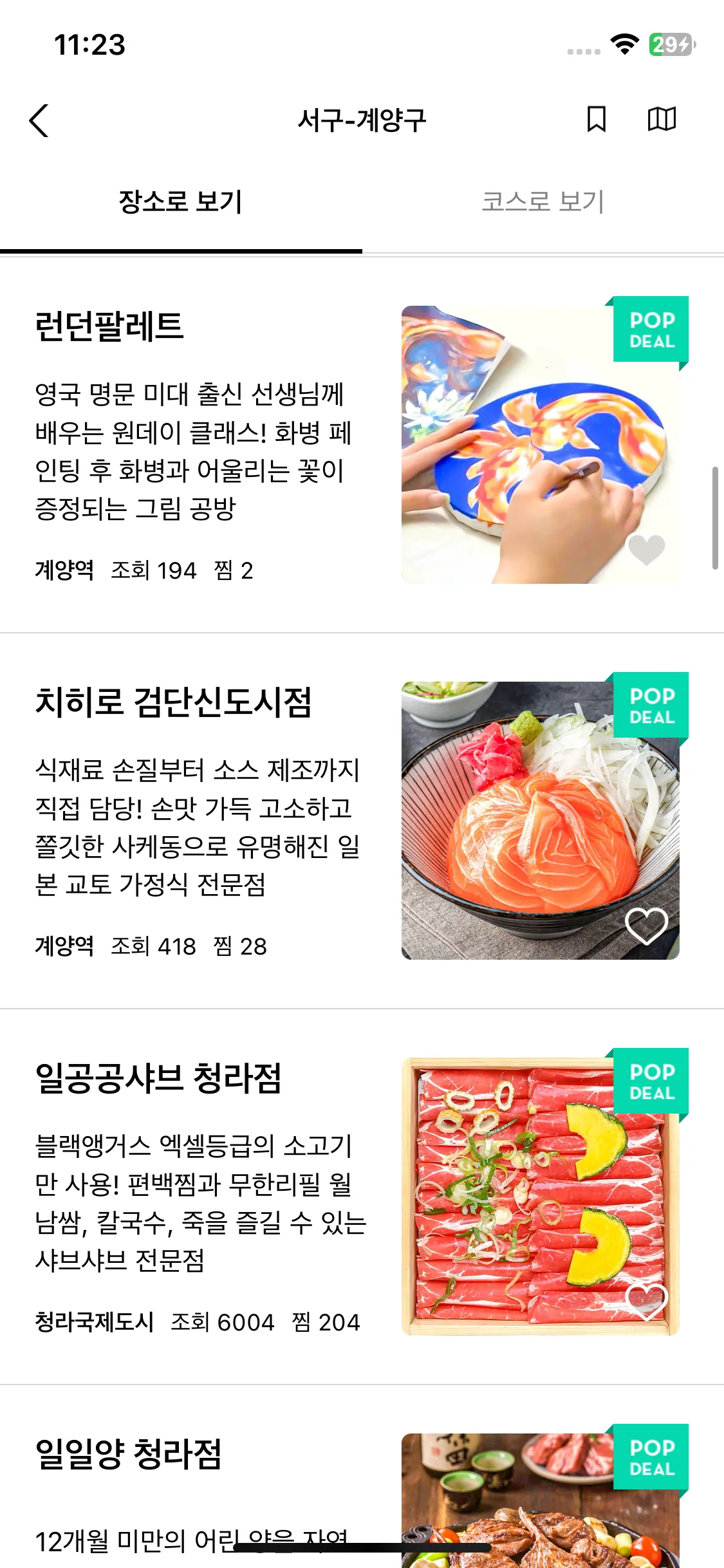 Test Image 3